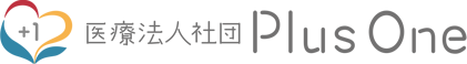 豊田駅近く 日野みんなの診療所｜内科・救急・小児・訪問診療 土日祝診療