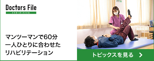 トピックスを見る